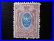 RUSSIA-SOVIET-UNION-Mi-71-II-Ab-rare-mint-stamp-one-of-a-kind-with-cert-01-nao