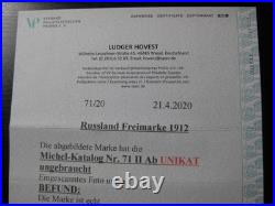 RUSSIA SOVIET UNION Mi. #71 II Ab rare mint stamp (one of a kind) with cert