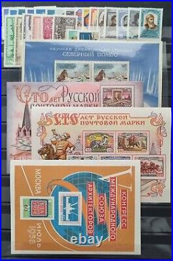 RUSSIA, USSR, Full year complete 1958. MNH OG MI 2046-2189 BL. 24-27