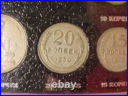 RUSSIA Union of Soviet Socialist Republic SECOND SILVER COINAGE SET 1924-1931