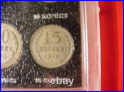 RUSSIA Union of Soviet Socialist Republic SECOND SILVER COINAGE SET 1924-1931