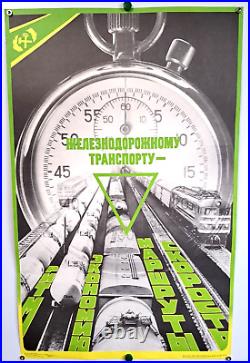 Rail Transport Maximum Speed/ORIGINAL POSTER/Locomotive/soviet USSR Propaganda