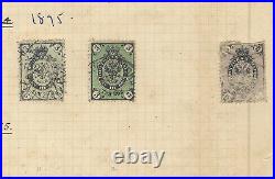 Rare 1866-1883 Ussr Russia Stamp Lot On Album Page Gift Idea For Grandpa Dad