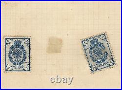 Rare 1866-1883 Ussr Russia Stamp Lot On Album Page Gift Idea For Grandpa Dad