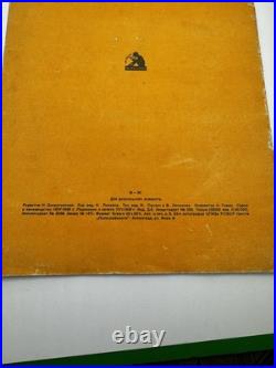 Rare 1939 Soviet Children's Book Detki v Kletke Marshak Charushin USSR