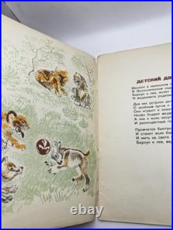 Rare 1939 Soviet Children's Book Detki v Kletke Marshak Charushin USSR