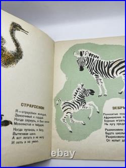 Rare 1939 Soviet Children's Book Detki v Kletke Marshak Charushin USSR
