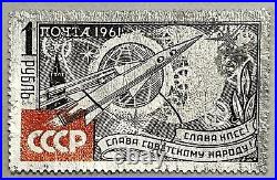 Rare 1961 Soviet Union Russia Stamp #2533 With Hatching On Tail Of Th Rocket