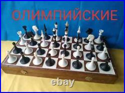 Rare 1970s Olympic Soviet Chess Set USSR Russian Vintage Plastic Antique Old Big