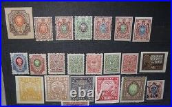 Rare Antique Vtg Old Russian Empire Ussr Cccp Soviet Republic Union 44 Stamps