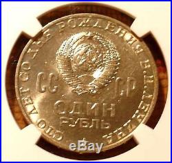 Rare Centennial Lenin 1970 Ussr Soviet Union Ngc Ms65 Russian Rouble Coin Russia