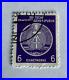 Rare-Deutsche-Demokratische-Republik-German-Purple-Postage-Stamp-Early-Vintage-6-01-pwoc