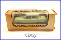 Rare Moskvitch Moscow 1980 Olympics Official Emblem 143 USSR CCCP Mint Green