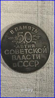 Rare Russia, 50th Anniversary Soviet Union 73.19 Grams/50 Mm Sterling Silver