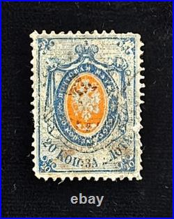Rare! Russia No. 3 Perforated 14.1/2x15 Used. Damaged