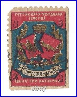 Rare Russia Stamp From Local Province