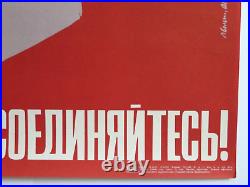 Rare Soviet Art Propaganda Poster PROLETARIANS UNITE, Worker, Communist Cold War