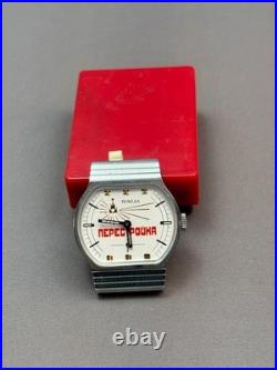 Rare Vintage Pobeda Perestroika Men's Wrist Watch USSR Soviet Union