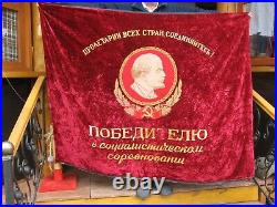 Rare Vintage Soviet Russian Large Velve Embroidered Flag/Banner with V. Lenin