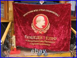 Rare Vintage Soviet Russian Large Velve Embroidered Flag/Banner with V. Lenin