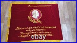 Rare Vintage Soviet Union Russia USSR large velvet flag Banner