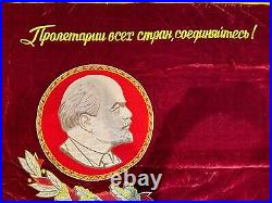 Rare Vintage Soviet Union Russia USSR large velvet flag Banner