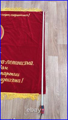 Rare Vintage Soviet Union Russia USSR large velvet flag Banner