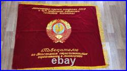 Rare Vintage Soviet Union Russia USSR large velvet flag Banner