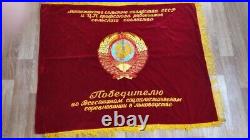 Rare Vintage Soviet Union Russia USSR large velvet flag Banner