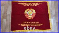 Rare Vintage Soviet Union Russia USSR large velvet flag Banner