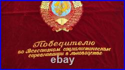 Rare Vintage Soviet Union Russia USSR large velvet flag Banner