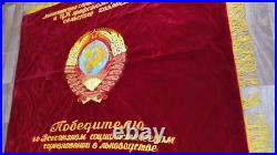 Rare Vintage Soviet Union Russia USSR large velvet flag Banner