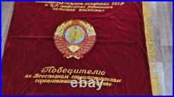 Rare Vintage Soviet Union Russia USSR large velvet flag Banner