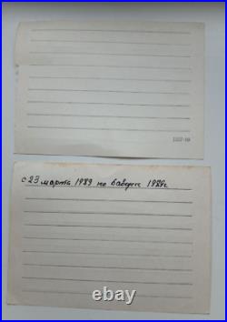 Rare documents Chernobyl zone Soviet Union USSR (Workers)