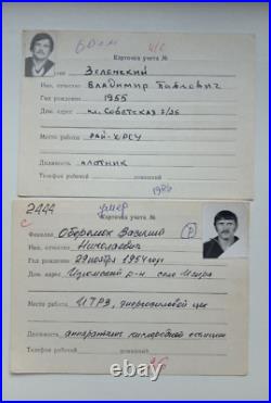 Rare documents (Workers) Chernobyl zone Soviet Union USSR