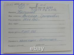 Rare documents (Workers) Chernobyl zone Soviet Union USSR