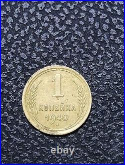 - Russia 1 Kopek 1940 Choice circulated Coin Soviet Union USSR