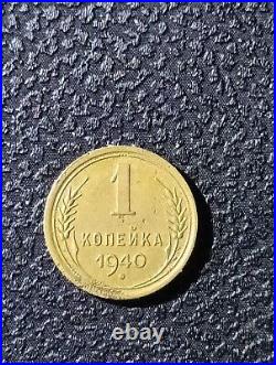 - Russia 1 Kopek 1940 Choice circulated Coin Soviet Union USSR