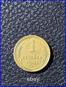 - Russia 1 Kopek 1940 Choice circulated Coin Soviet Union USSR