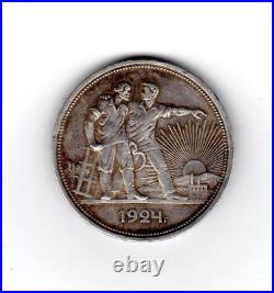 Russia 1 Ruble 1924 Soviet Union Ussr Silver