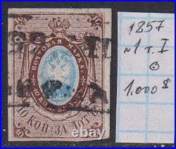 Russia 1857 #1 Type I Shifted Wm Russika#1 I 1000$ Used Genuine Scarce & Rare