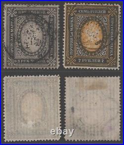 Russia 1858 Mi #38Y + 39Y Classic Used Stamp + Certificate HC24