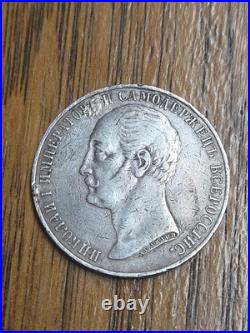 Russia 1859 Rouble