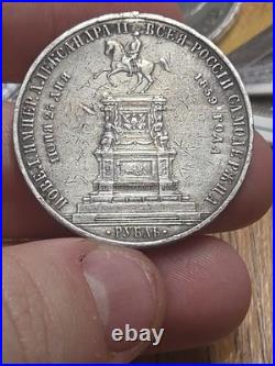 Russia 1859 Rouble