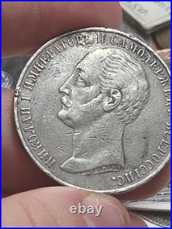 Russia 1859 Rouble