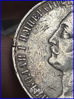 Russia 1859 Rouble