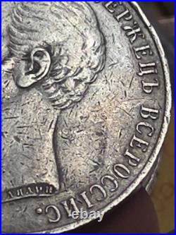 Russia 1859 Rouble