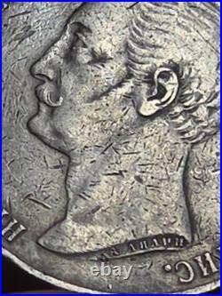 Russia 1859 Rouble