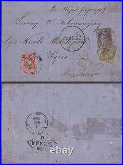 Russia 1865 Cover Odessa to Pireus Greece Hermes Head MD