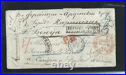 Russia 1872 GREAT Reg. Stampless Cover to Carignan / France Many Postmarks